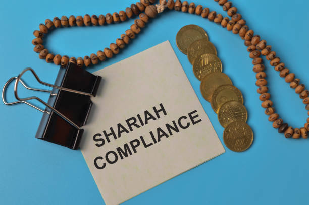 التوعية الشرعية في البنوك الإسلامية